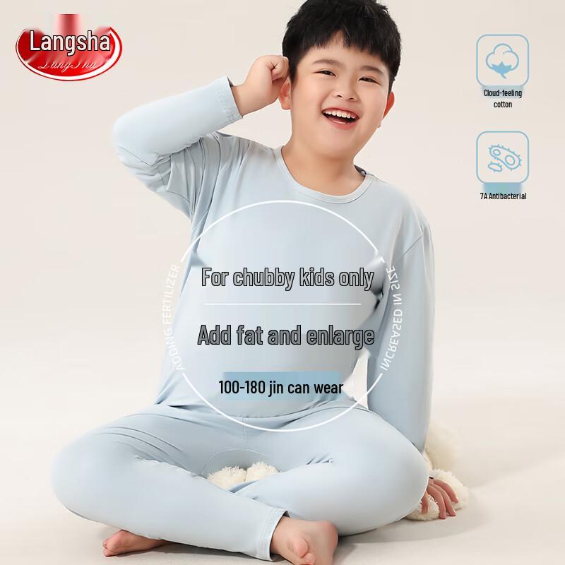 Langsha Boys Plus Size Thermal Underwear Set 160