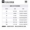 adidas Originals TREFOIL CREW Sweatshirt Men's Black JJ1513