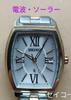 SEIKO BL39 Lukia Solar Watch with Date and Function Watch Radio-Controlled Anti-Magnetic - Ladies'