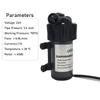 75GPD RO 24V Water Booster Silent Pump Reverse Osmosis Water System Pressure Increase Pump