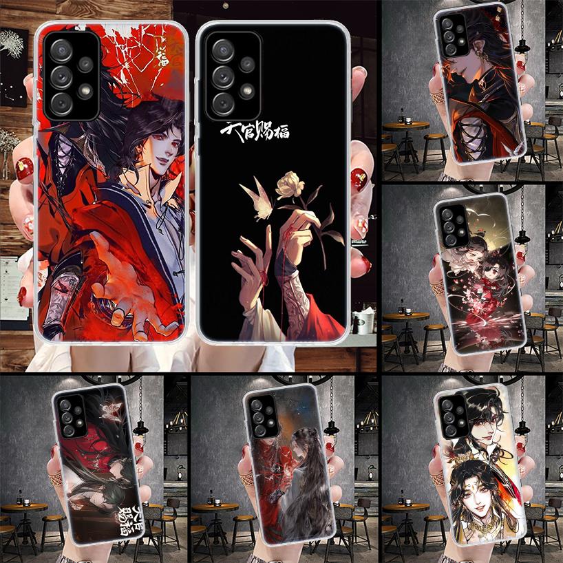 Heaven Official's Blessing Soft Phone Case For Samsung Galaxy S22 S23 S24 S25 Edge S26 Ultra S20 FE S21 Plus + Fundas Coque Gala