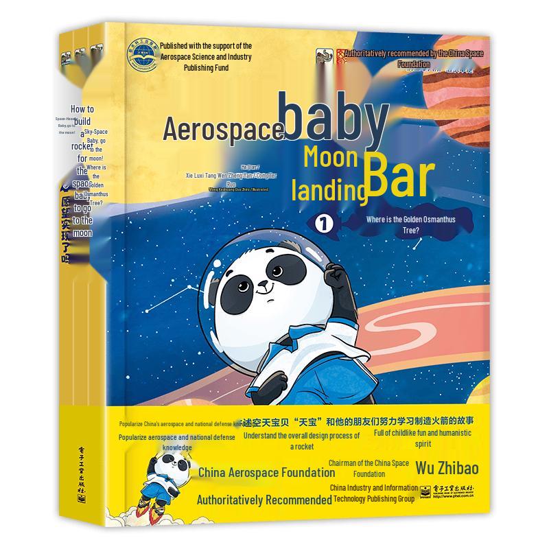 Let s Go to the Moon! Aerospace & Rocket Science Kids  Book Set