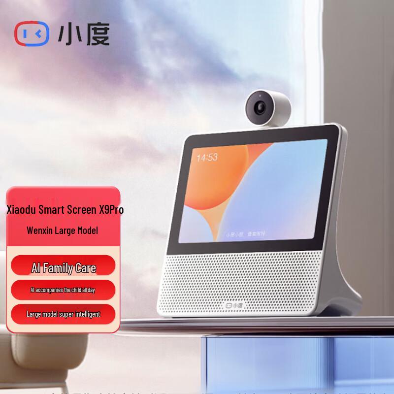 

Xiaodu Smart Screen X9 Pro AI Smart Speaker