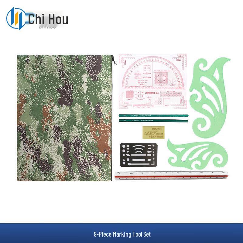 Chi Hou Camouflage Geographic Coordinate Ruler Drawing Tool Set