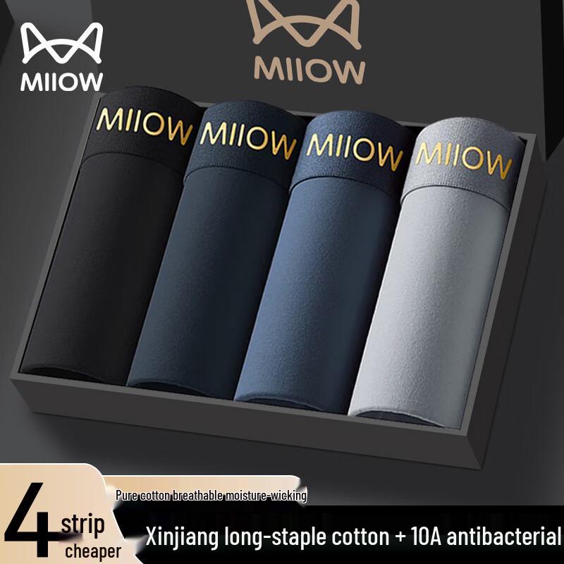 Mao Ren Men's 10A Antibacterial Cotton Boxer Briefs