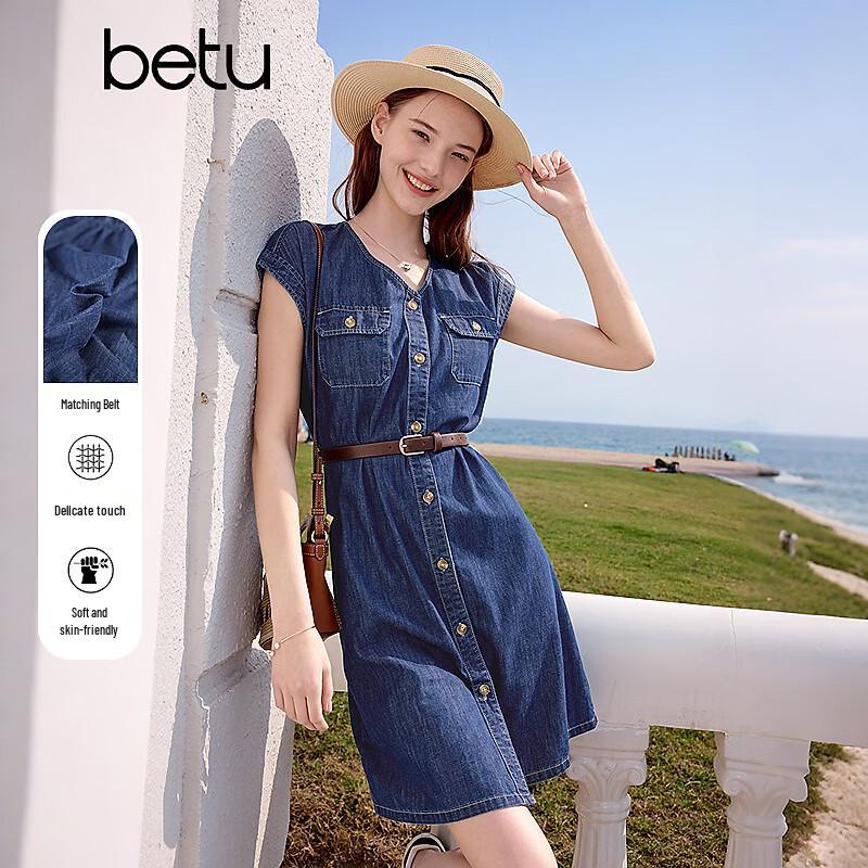Betu Women's Lightweight Denim Dress with Belt