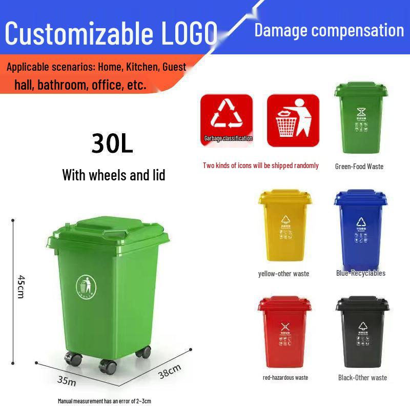 Commercial 240L Outdoor Thickened Plastic Trash Bin with Lid