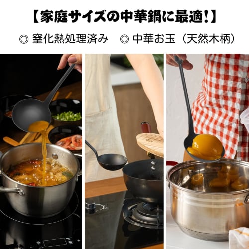 Chinese ladle for wok use, made of iron nitride, rust-resistant, with a wooden handle, heat-resistant, and with a hanging hole for easy grip. Perfect