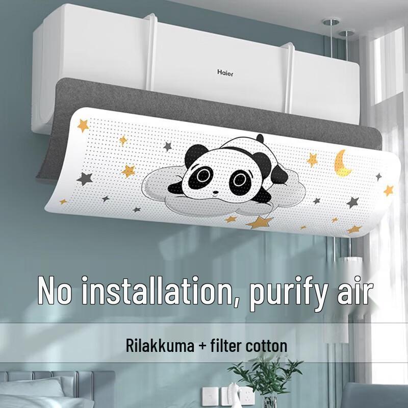 Air Conditioner Wind Deflector with Filter