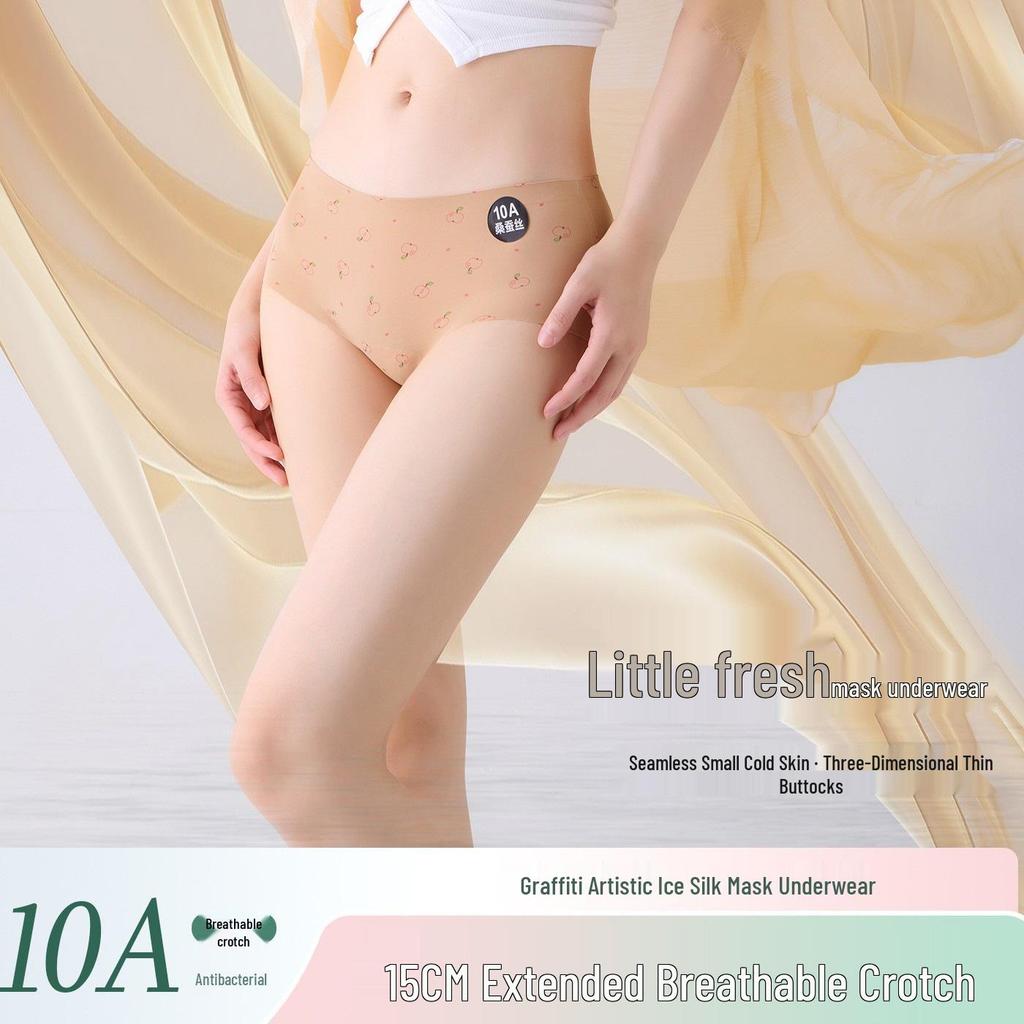 Invisible Comfort Women's Mid-Waist Briefs: Summer Ice Silk, Antibacterial, Breathable 2026 Design.