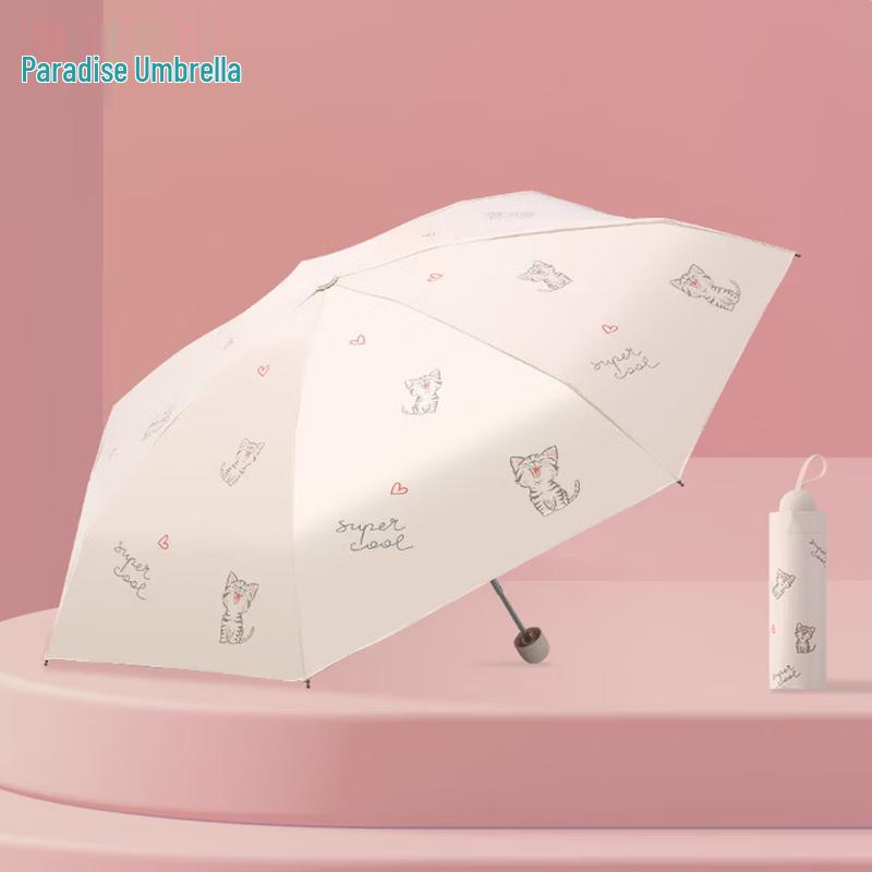Paradise Umbrella Playful Cat 5-Fold UV Protection Sun & Rain Umbrella