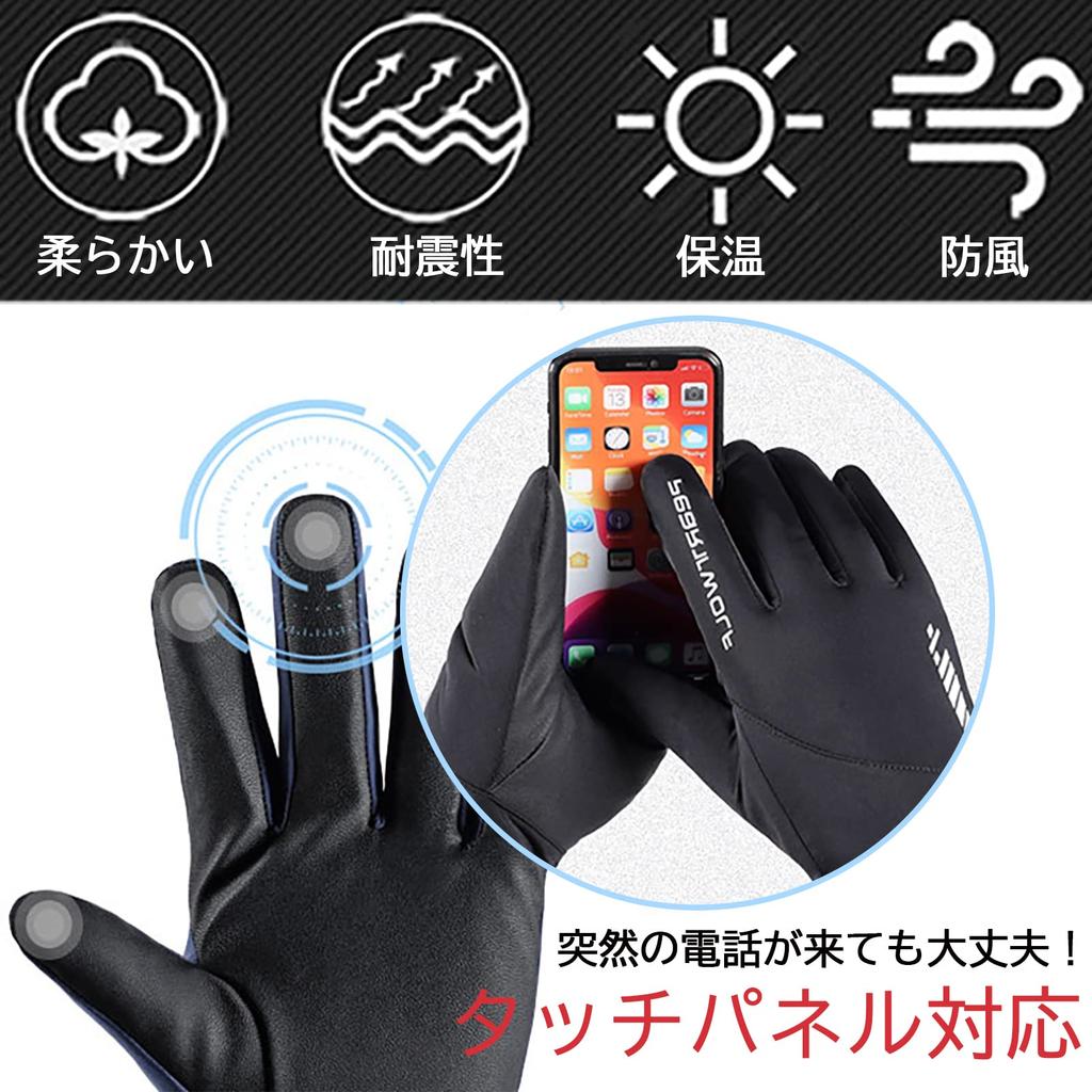Manatsulife Winter Touchscreen for Outdoor Activities like and Mountaineering Men's Gloves, Fleece-Lined, Windproof, Warm, Thick, Water-Repellent,