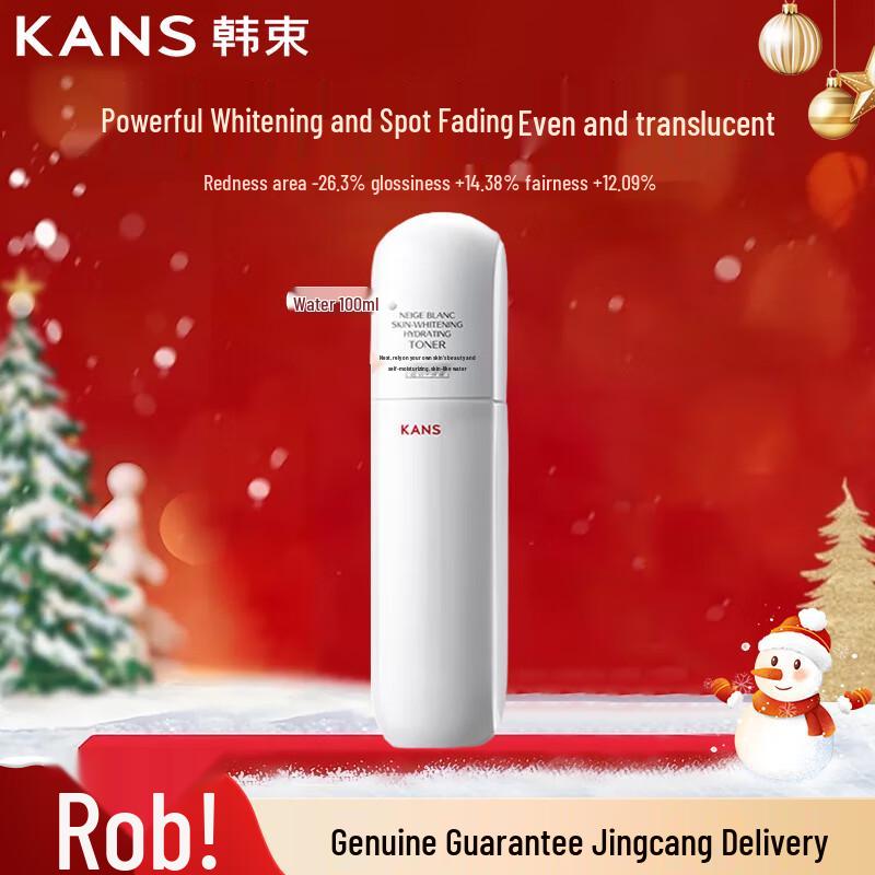 

KANS Pure White Brightening Toner 100ml