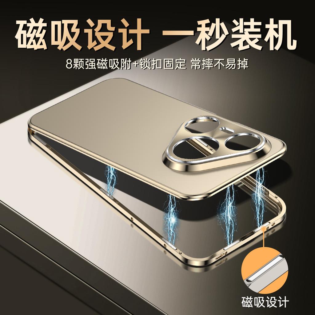 Metal Magnetic Attraction Is Suitable for Huawei Pura80pro New Mobile Phone Case P80ultra High-end Anti-drop 80U Protective Case.