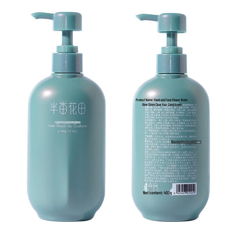 Little Dream Garden Water-Light Silky Hair Conditioner