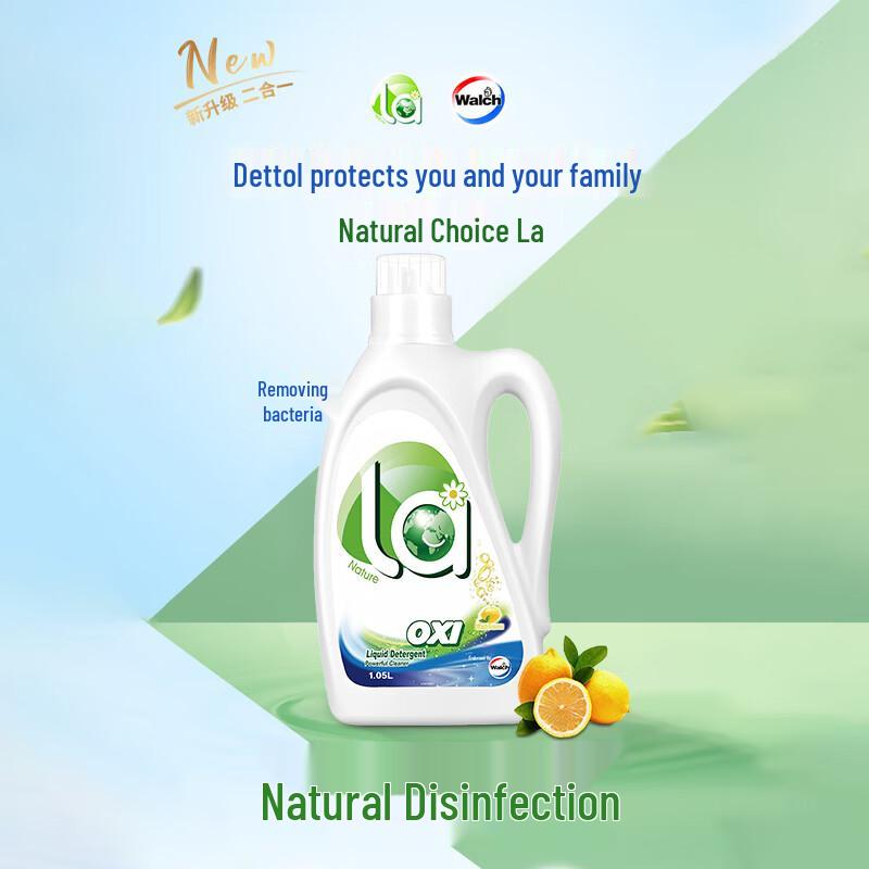 Walch Health Guardian Fresh Scent Gift Set 1990ml