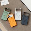 Kompatibles iPhone 17 Pro Max Color-Block Magnetisches Case, Apple 16 Hautgefühl, Sturzfest, Weiche Kante Schutzhülle