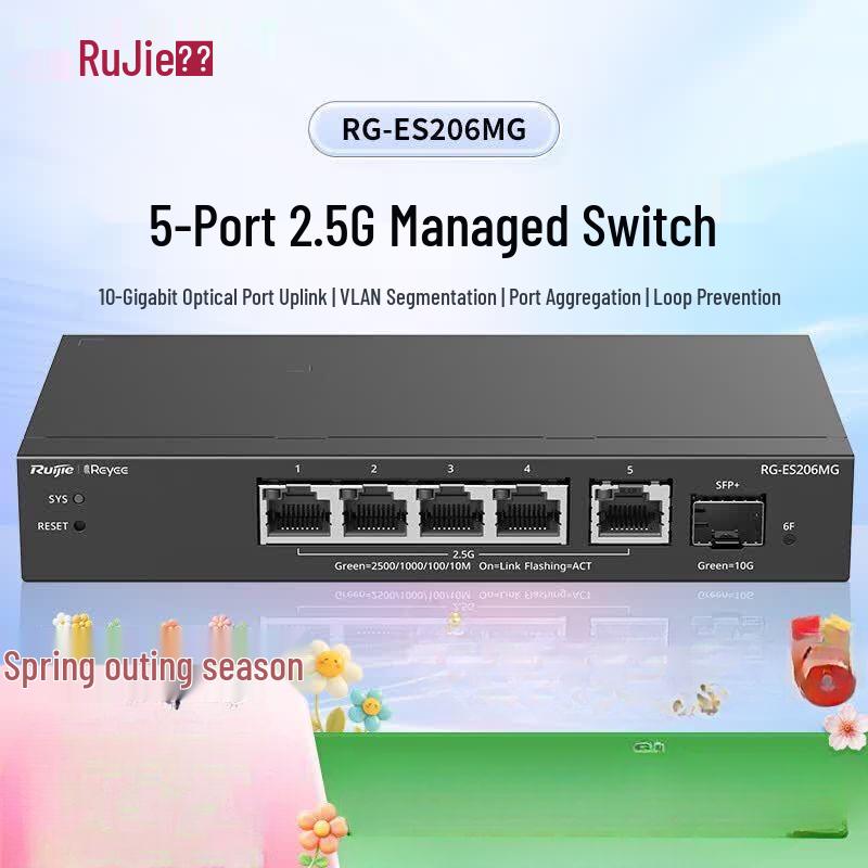 

Ruijie 5-Port 2.5G Managed Network Switch
