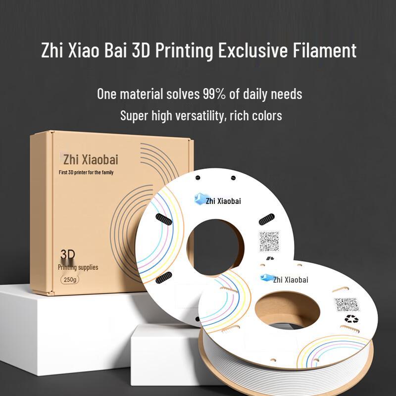 Zhi Xiao Bai 3D Printer PLA Filament 1.75mm, 250g Roll