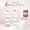 ORBIS Shot Plus Nano NC Direct Shot Mask 5pcs - Japanese Sheet Mask for Aging Care, Anti-Aging Skincare