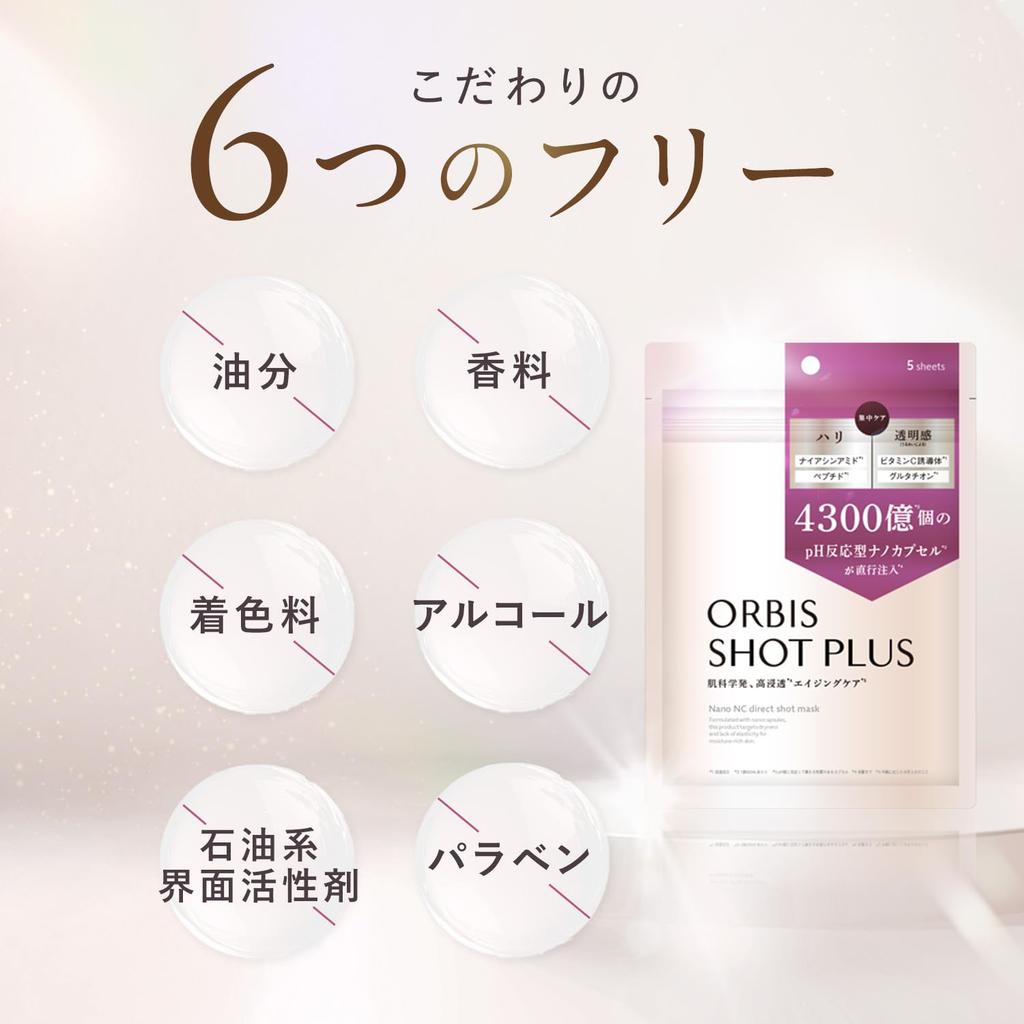 ORBIS Shot Plus Nano NC Direct Shot Mask 5pcs - Japanese Sheet Mask for Aging Care, Anti-Aging Skincare