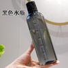Water Bottle Modern Simple Time Scale Cup Men and Women Car Transparent Plastic Cup Outdoor Large Capacity Portable Cup Wholesale