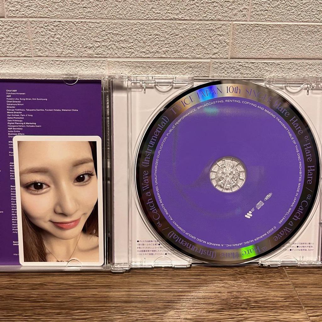 [USED] Twice Hare Hare Sana Tzuyu Trading Card Fanfare CD Hare