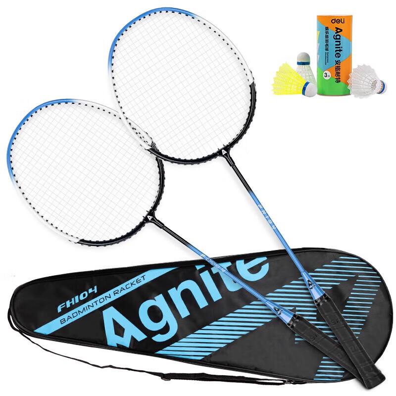 Deli Anglenaite Aluminum Badminton Racket Set