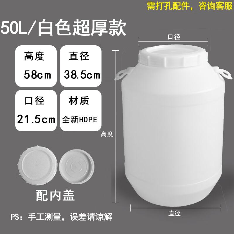 Пластиковое ведро для хранения
