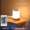 Creative RGB Night Light: Touch-Activated Atmosphere Lamp for Kids' Bedrooms, Bedside, Desk, and Camping.