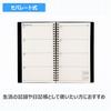 Takahashi 2026 A5 Weekly Ring 93 December Diary, Slim, Separate, Black, No. (Starts 2025)