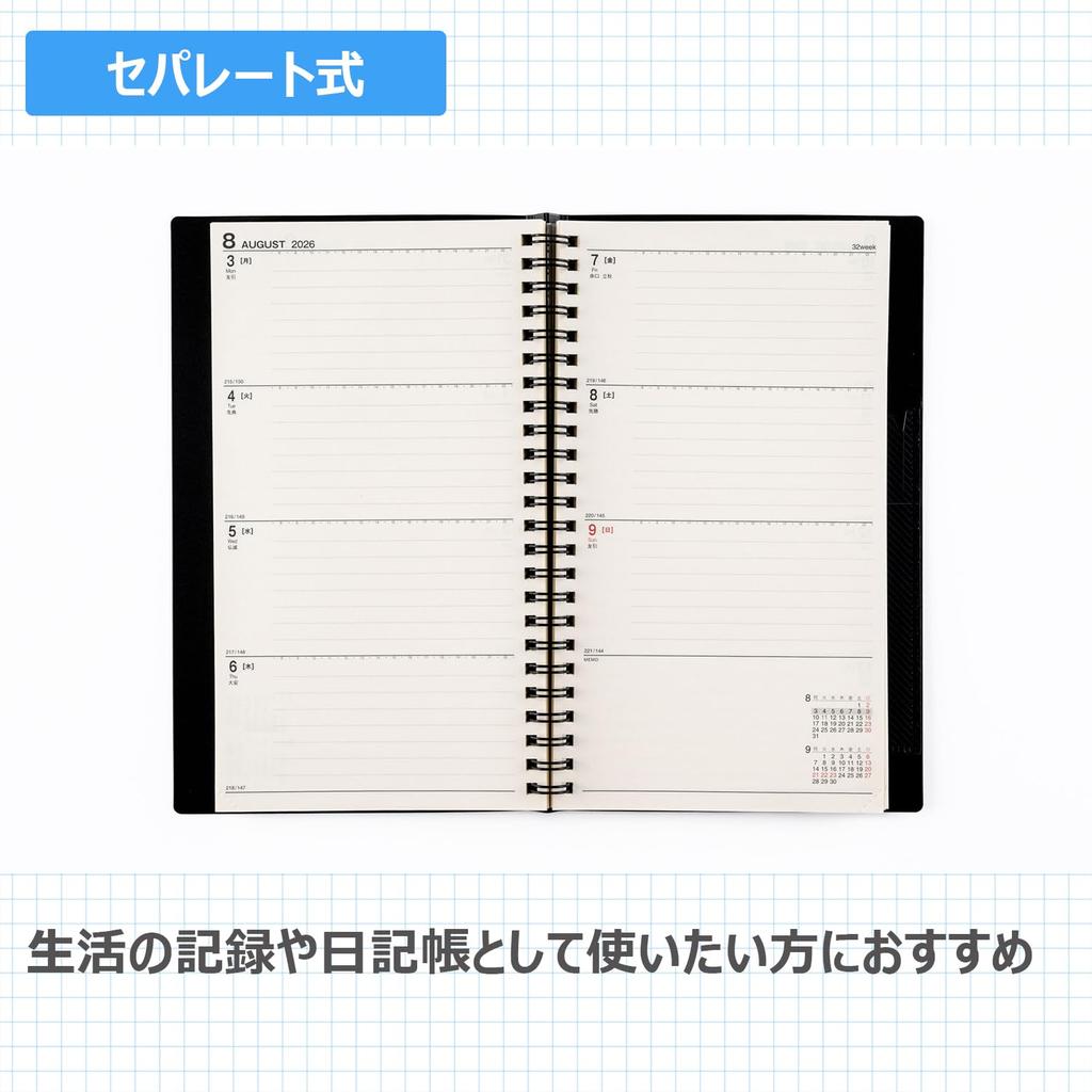 Takahashi 2026 A5 Weekly Ring 93 December Diary, Slim, Separate, Black, No. (Starts 2025)