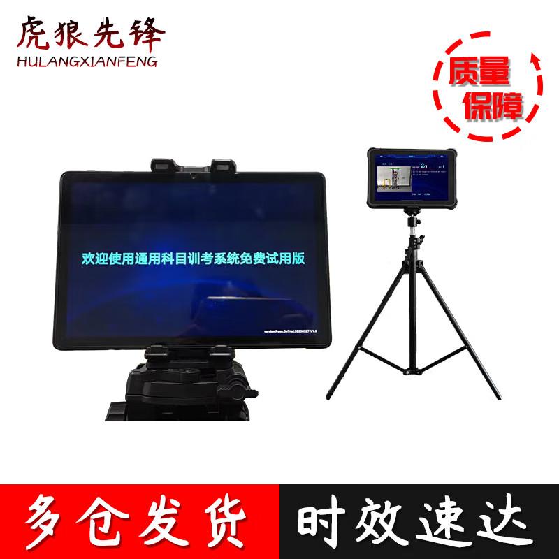 Tiger Wolf Pioneer AIWX-5 Parallel Bar Fitness Tester