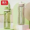 Fuguang Velocity Sport Water Bottle