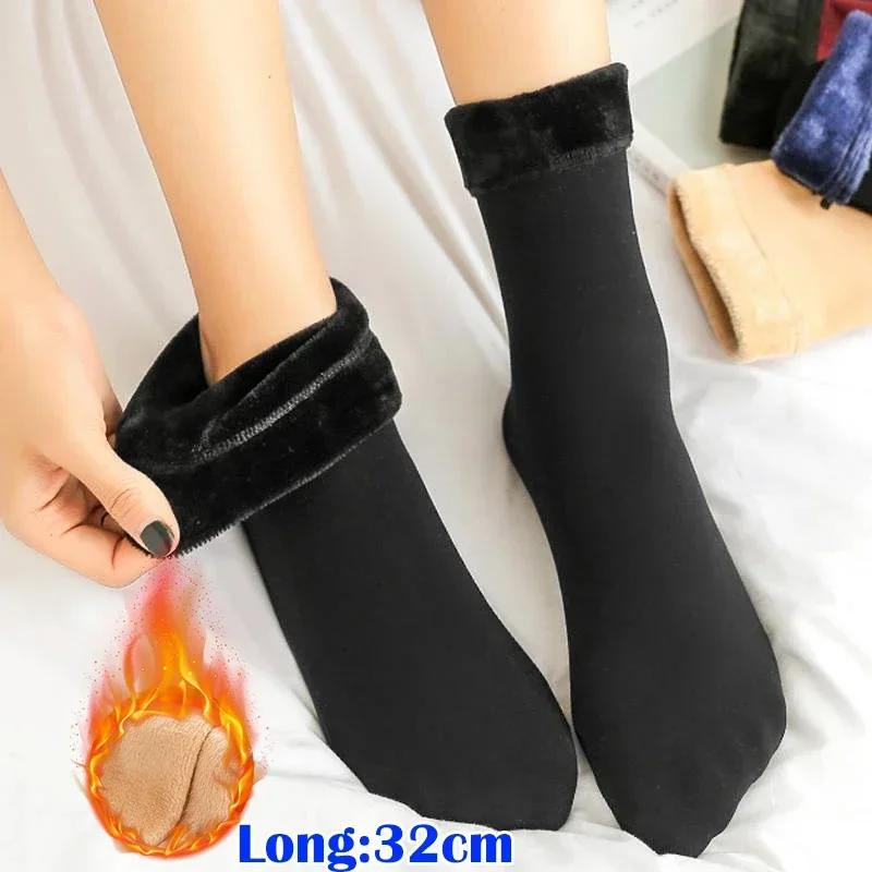 60cm Autumn Winter Adult Warm Medium Tube Floor Socks Plush Thicken Thermal Men Women Fashion Solid Color Velvet Snow Socks