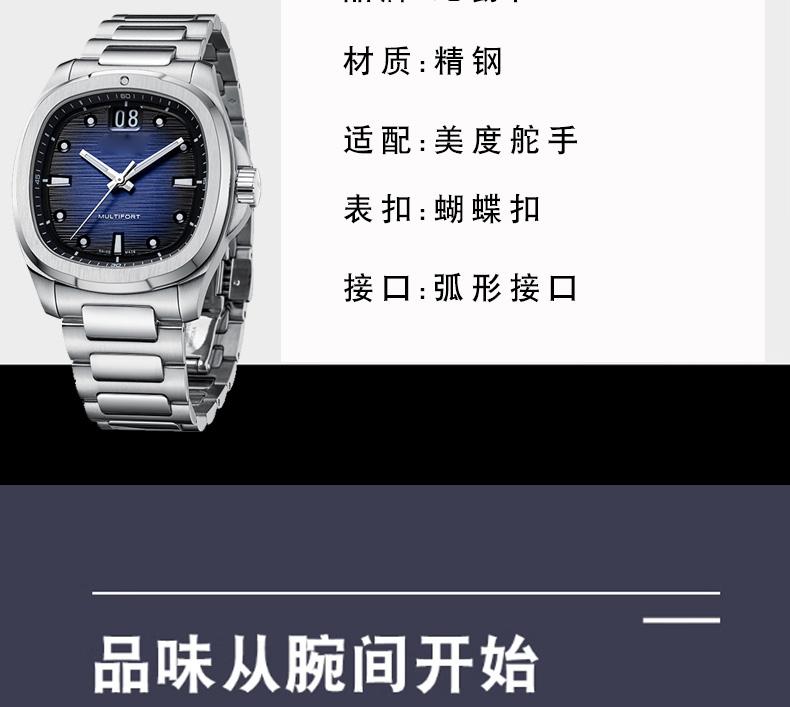 Original Gebogenes Herren Gummi Uhrenarmband Für Mido New Multifort TV M049.526 Sport Uhrenarmband Schnellverschluss Grün blau Silikonband