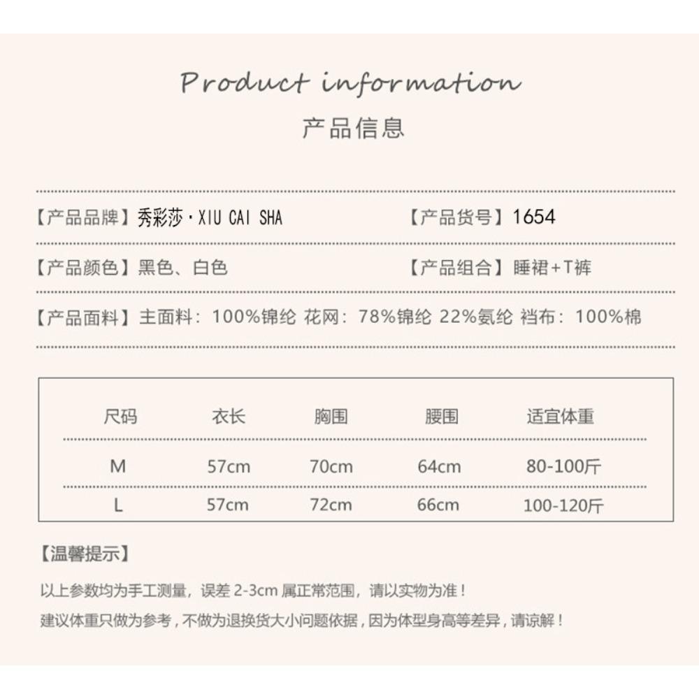 Fun Unterwäsche, Kleine Brüste, Sexy Feen-Nachthemd, Reines Verlangen Netzstrumpfhalter, Korsett, Spitzenpyjamas Großhandel, Ein Stück wird im Auftrag anderer versendet.