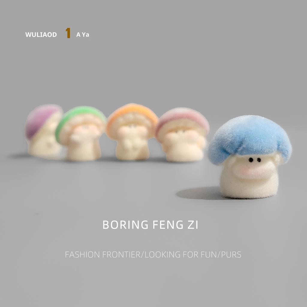 New Mini Cute Flocking Mushroom Stress Relief Healing Computer Desktop Screen Decorations Workstation Accessories Figurines