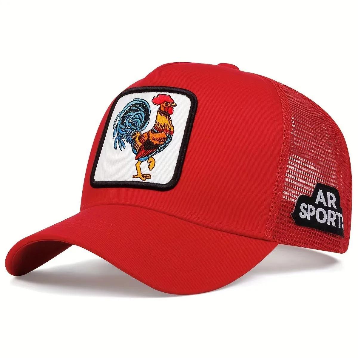 Yiran bag Dierenborduurwerk Net Haan Hoed Mannelijk En Vrouwelijk Dier Baseballpet Hip Hop Eend Cap Geschikt Voor Buitensporten Visserij Vizier