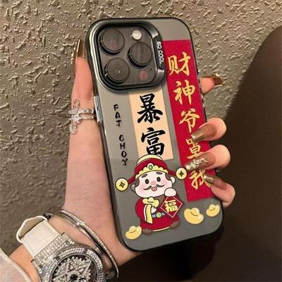 The New Get Rich Is Suitable for Iphone17 Mobile Phone Case Apple 15promax/14 Anti-drop 13pro16 Festive 11xr