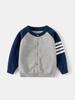 2025 Spring Boys' European-Style Knit Cotton Cardigan - Thin, Single-Layer, Open-Front