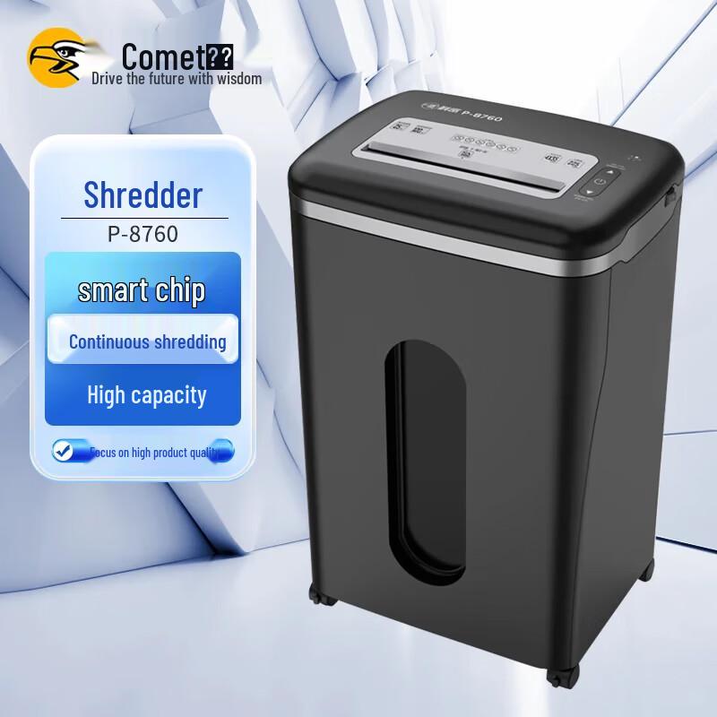 Comay P-8760 Commercial Cross-Cut Shredder CN plug (adapter included)