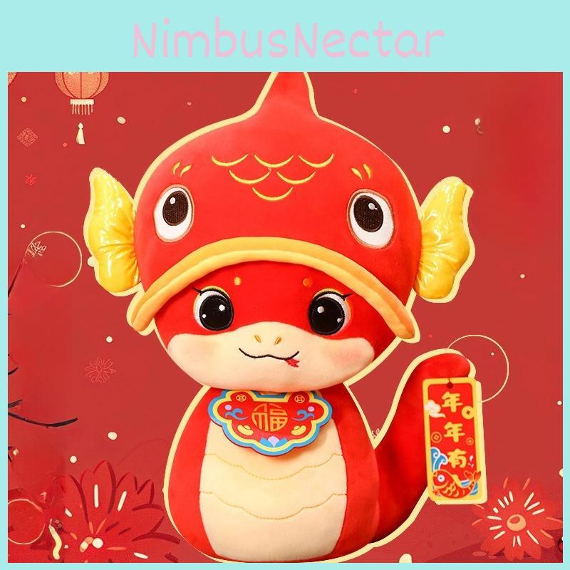 Plush Snake Toy Good Luck Mascot Cartoon Stuffed Doll New Year Ornament Gift