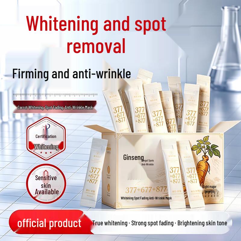 Suxiuchenshi Whitening and Anti-Wrinkle Ginseng Sleeping Mask