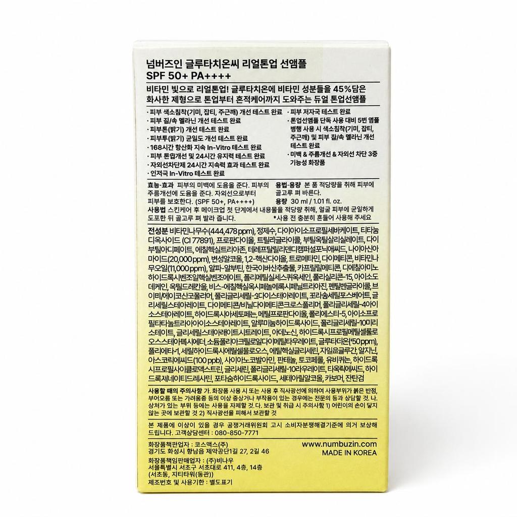 Numeri nella Base Tone-Up No. 5 Giada Bianca Glutathione C 30ml