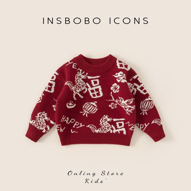 Insbobo Girls  Hanfu 2025 Winter New Year Outfit One-Year-Old Boy s Formal Dress New Chinese Style Children s New Year Clothing Red 80