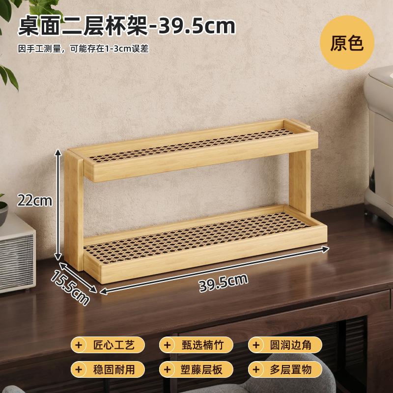 

Desk Storage Rack Counter Cup Holder Trapezoidal Acrylic Water Cup Stand Coffee Cup Organizer Storage Tray