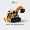 Construction Toys Set For Kids With Inertia Engine And Educational Features For Developmental Play