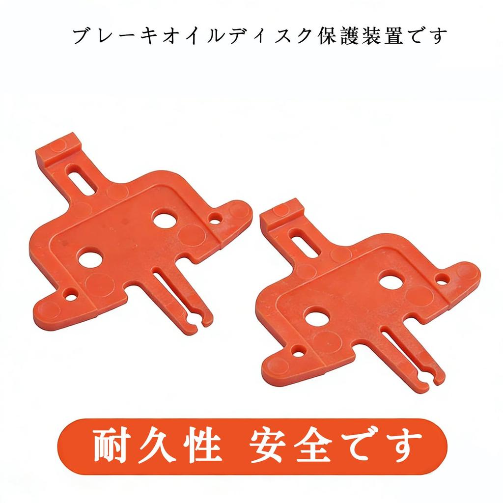 Kazeori Brake Shoe Bicycle Brake Shoe Hydraulic Disc Brake Pad
