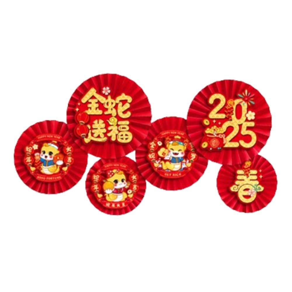 

Folding Snake Year Lucky Pendant Best Wishes New Year Decoration Celebration Party Decor Style 3